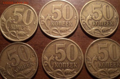 50 коп 1999 СП - DSC06887-2