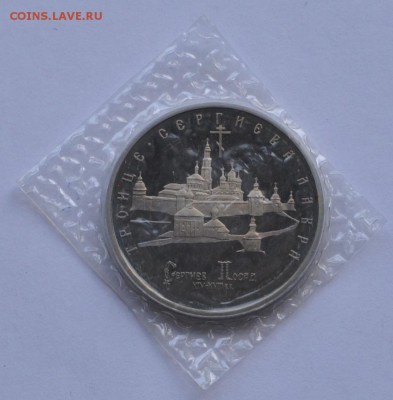 Троице-Сергиева Лавра пруф запайка до 12.11.2014г. 21-00 Мск - DSC_18291