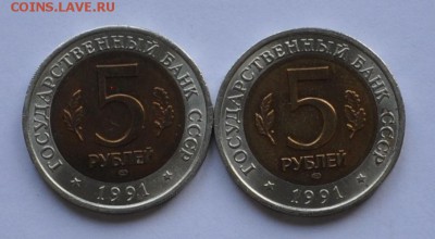 Красная книга комплект 1991 год, до 12.11.2014г. 21-00 Мск - DSC_18531