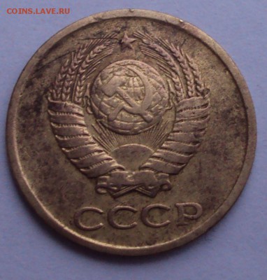 1 копейка 1963 год - DSC02992.