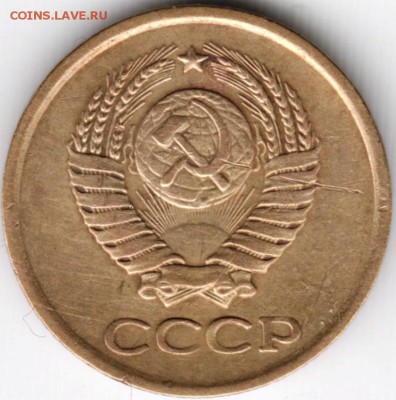1 копейка 1961 г. до 14.11.14 г. в 22.00 - Scan-141102-0002