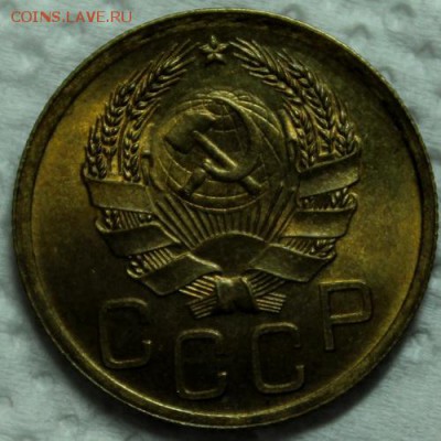 3 копейки 1936 и 1937__штемпельные на оценку - IMG_0628