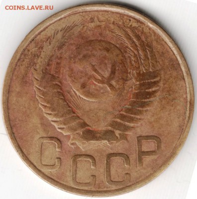 3 коп 1949 г. до 14.11.14 в 22.00 - Scan-141102-0005