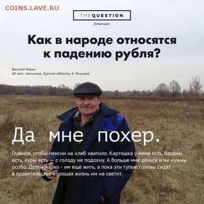 Что будет дальше с нашим "деревянным" (рублем)? - B11vS0rCUAEAOwS
