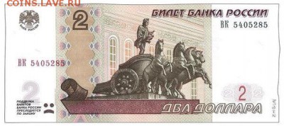 Что будет дальше с нашим "деревянным" (рублем)? - ALQ4mBkkn7Y