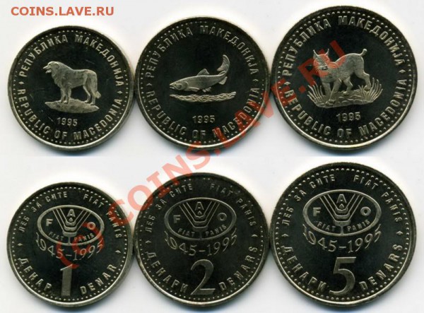 Македония набор 3 монеты до29.04.2010 в 22-00мск - mohiuy87tgyuf76tertdsa2456ghguh[1]