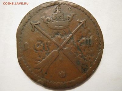 ШВЕЦИЯ 1 ЭРЕ 1669 г. Медь. Karl XI. Оценка. - 006.JPG