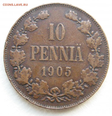 10 пенни 1905г. - IMG_4173