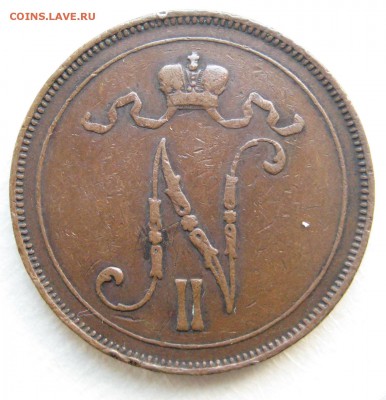 10 пенни 1905г. - IMG_4174
