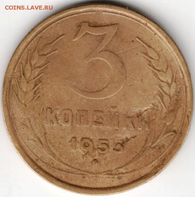 3 коп 1953 г. до 14.11.14 в 22.00 - Scan-141102-0017