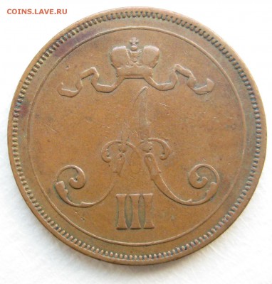 10 пенни 1890г. R - IMG_4176