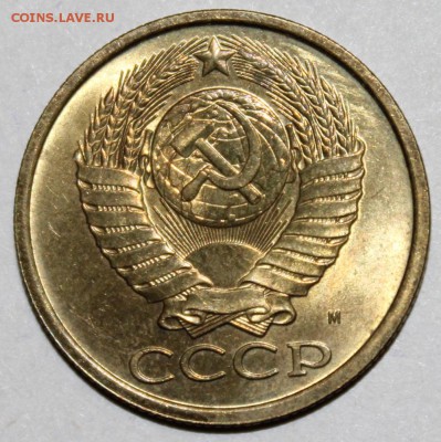 5к-1990М яркий UNC до 8-го спешиете - 3