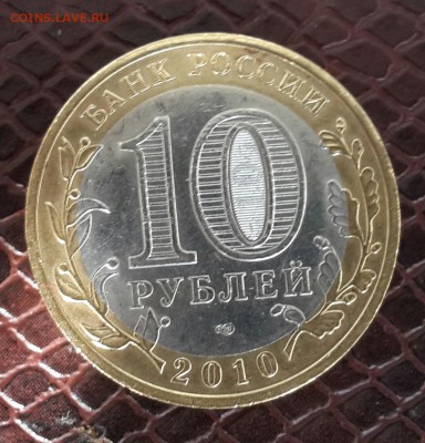БИМЕТАЛЛ , НАБОРЫ  БИМ , НАБ. СОВ ЮБИЛЕЙКИ , БОРОДИН0 МЕШКИ - 20141107_101614-1