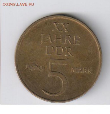 ГДР - ЮБИЛЕЙНЫЕ 5 марок 1969г до 13.11.2014г  21-00 - ГДР - 20 лет21