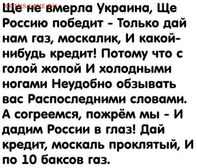 Ну а теперь про Украину - 5wptH094dJU