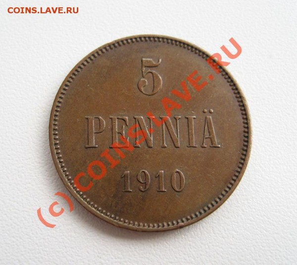 5 пенни Рус.Фин. 1910 ! - до 30.04.10г. в 22:00 МСК - 1910-1