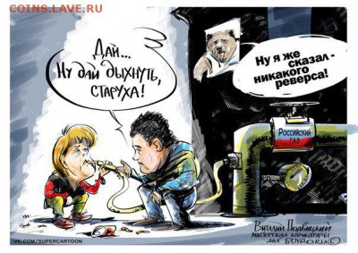 Ну а теперь про Украину - 1413620241_1413608062_le3uwcpjlvw