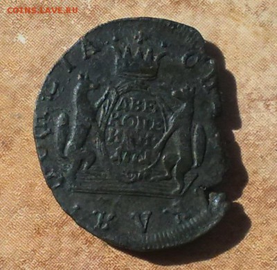 2 копейки 1771 Сибирь Брак  до 11.11 в 22.10 по МСК - 2 копейки 1771 Сибирь (2)