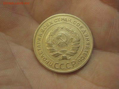 5 копеек 1932 ---------------- 12.11.14, в 22.10 - IMG_0963.JPG