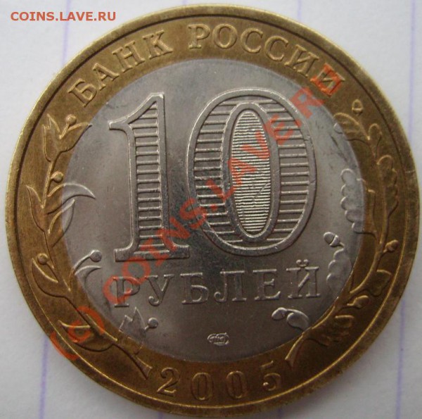 10р.Боровск. Шт 1.2 28.04.10.Короткий аук - Бор 1