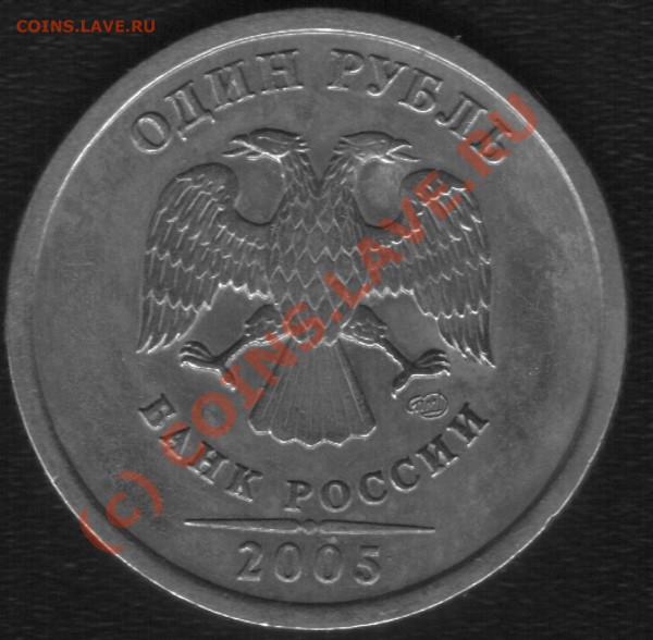 1р 2005г. - 2005
