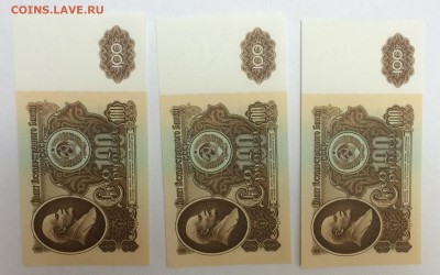 100р1961 три штуки ПРЕСС(номера подряд!)Короткий!до08.11 - 100р