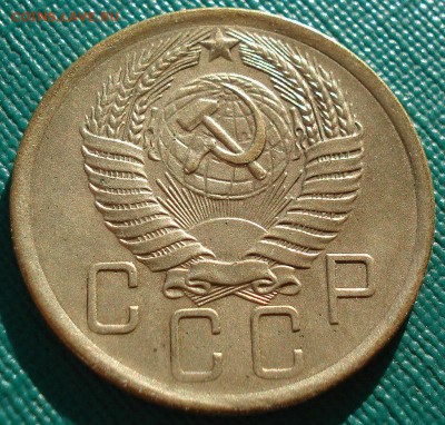 5 копеек 1956 XF СССР до 22:00 11.11.14 - DSC05799.JPG