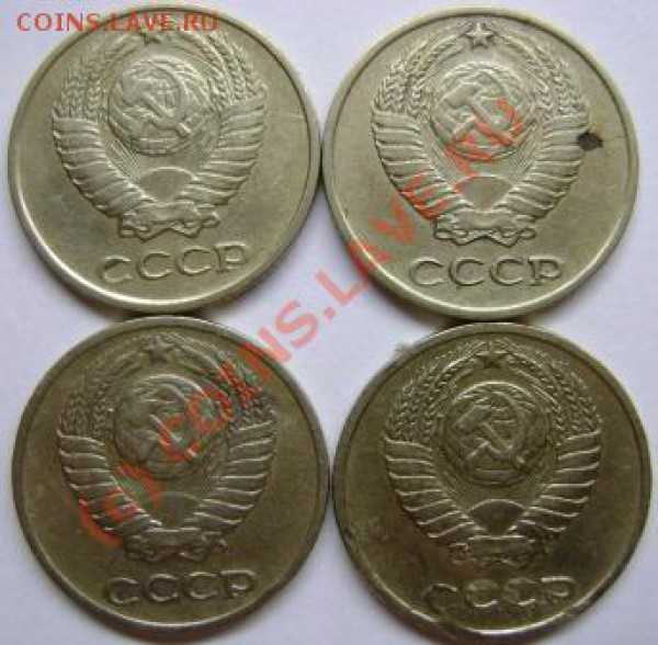 10 копеек 1970г. вопрос по цене. - DSC03524.JPG