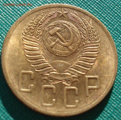 5 копеек 1954 аUNC СССР до 22:00 11.11.14 - DSC05787.JPG