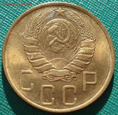 5 копеек 1946 аUNC СССР до 22:00 11.11.14 - DSC05762.JPG