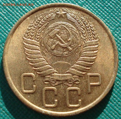 3 копейки 1955 аUNC СССР до 22:00 11.11.14 - DSC05725.JPG