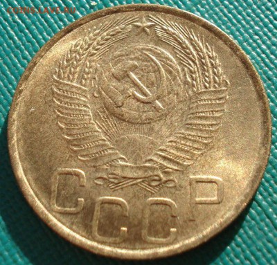 3 копейки 1953 аUNC СССР до 22:00 11.11.14 - DSC05711.JPG