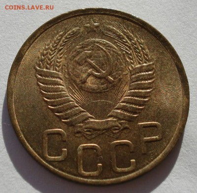 3 копейки 1949 аUNC СССР до 22:00 11.11.14 - DSC05693.JPG