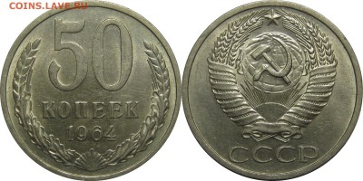 50 копеек 1980 штемпельный блеск! до 7 ноября 22-00 - 50k64