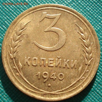 аUNC СССР до 22:00 11.11.14 - DSC05662.JPG