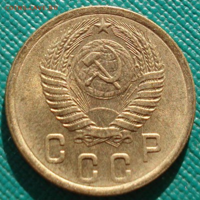 2 копейки 1954 аUNC СССР до 22:00 11.11.14 - DSC05650.JPG