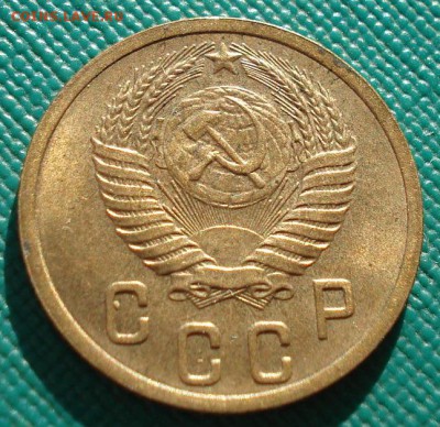 2 копейки 1952 аUNC СССР до 22:00 11.11.14 - DSC05639.JPG