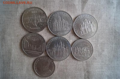 5р.СССР,5шт. 1р.СССР,2шт. до 22.00мск 08.11.14. - DSC07971.JPG