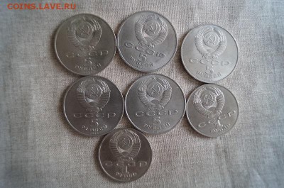 5р.СССР,5шт. 1р.СССР,2шт. до 22.00мск 08.11.14. - DSC07972.JPG