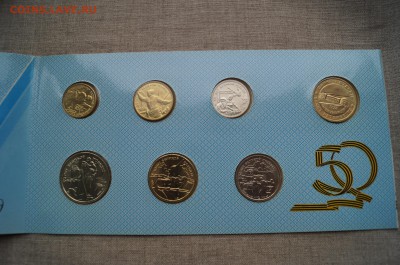Набор 50 лет Победы. до 22.00 мск 08.11.2014 - DSC08008.JPG