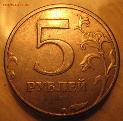 соударение 5 шт. - IMG_0069.JPG