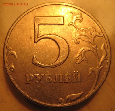 соударение 5 шт. - IMG_0065.JPG