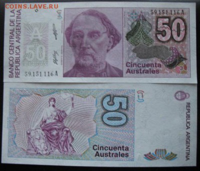 Боны, пресс, разные страны. - б арг 50