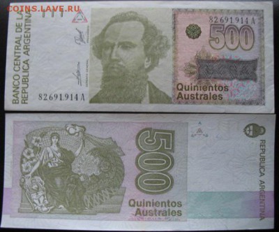 Боны, пресс, разные страны. - б арг 500