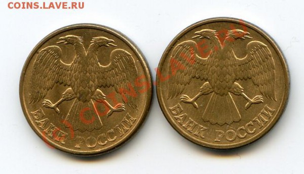 100 руб 1992 лмд брак смещение до 01.05.10 в 21.00 мск - img298