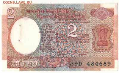 ИНДИЯ 2 РУПИИ 1976 ДО 13.11.14 В 22.00МСК (8891) - 1-1инд2