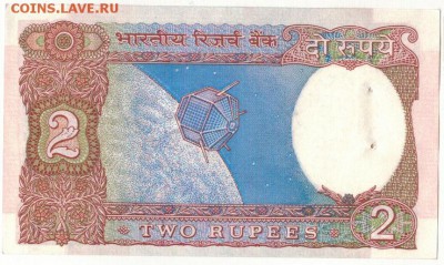 ИНДИЯ 2 РУПИИ 1976 ДО 13.11.14 В 22.00МСК (8891) - 1-1инд2а