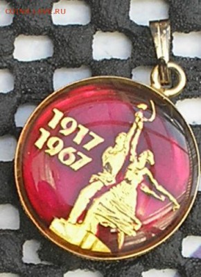 1 рубль 1970г. в цвете - $_14.JPG