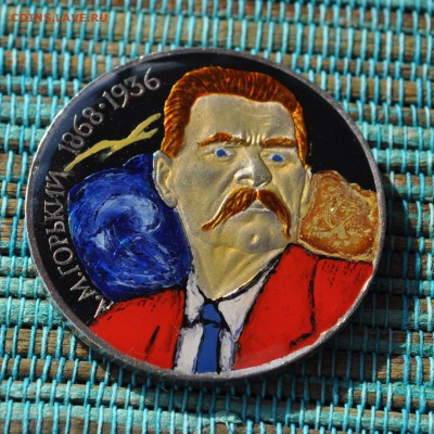 1 рубль 1970г. в цвете - 33.JPG