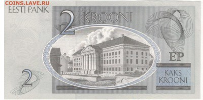 ЭСТОНИЯ 2 КРОНЫ 2007 ДО 13.11.14 В 22.00МСК (7142) - 1-1эс